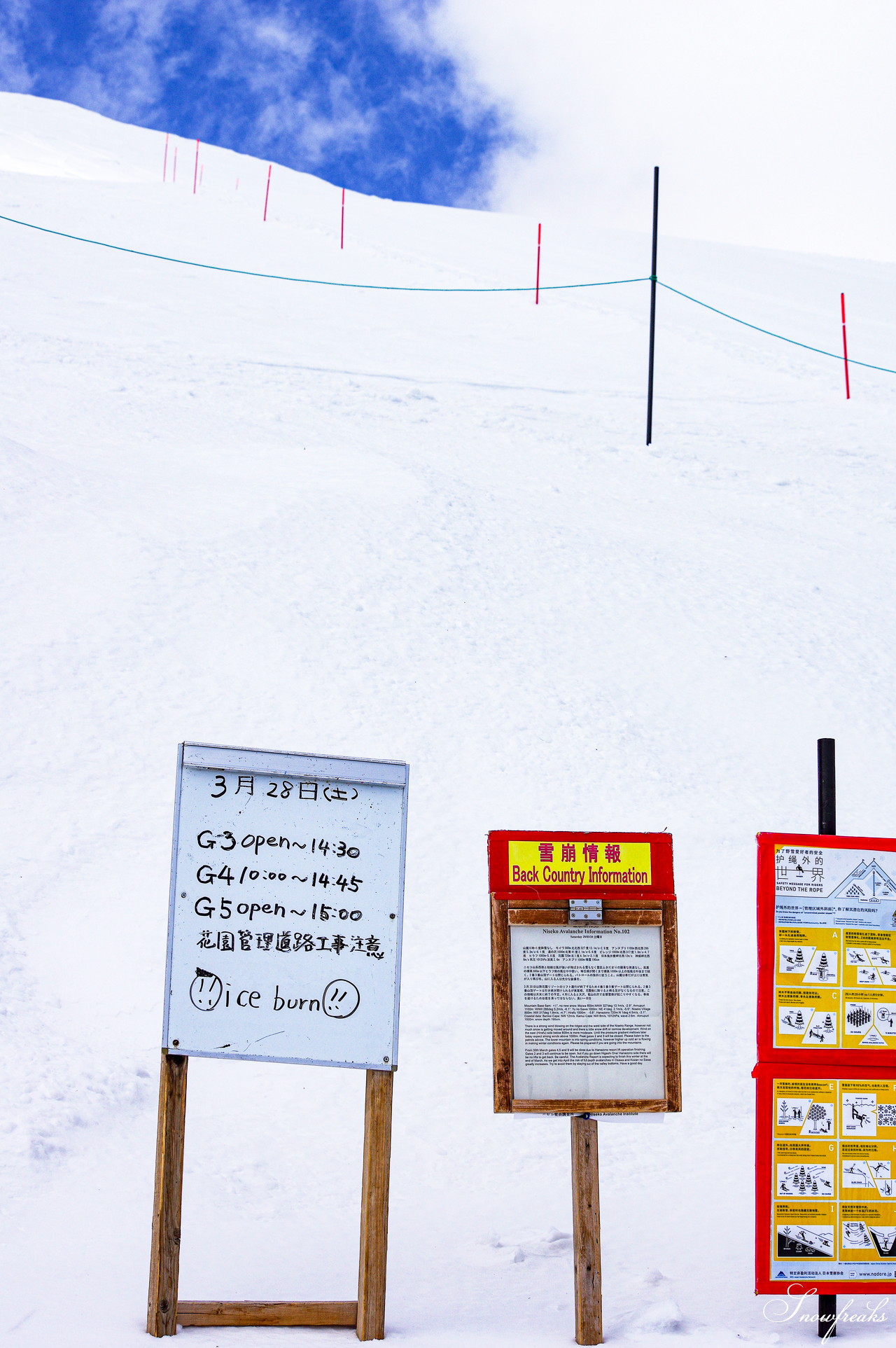 春シーズン到来の『ニセコ』。真冬の賑わいが嘘のように人影まばらなビッグゲレンデを贅沢に滑る！